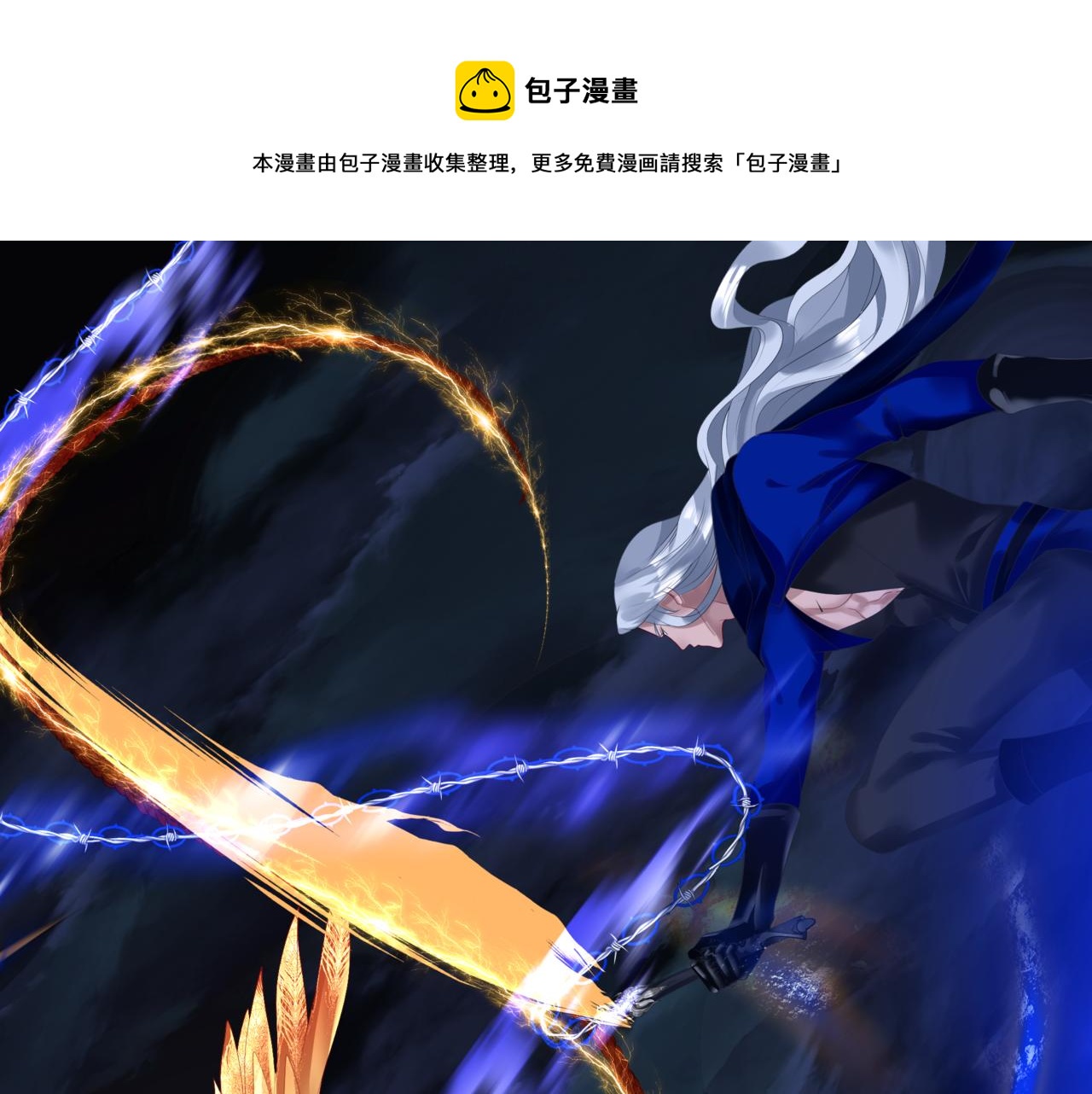 第36话 父子重逢50