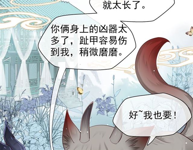 第41话 我们的初逢147