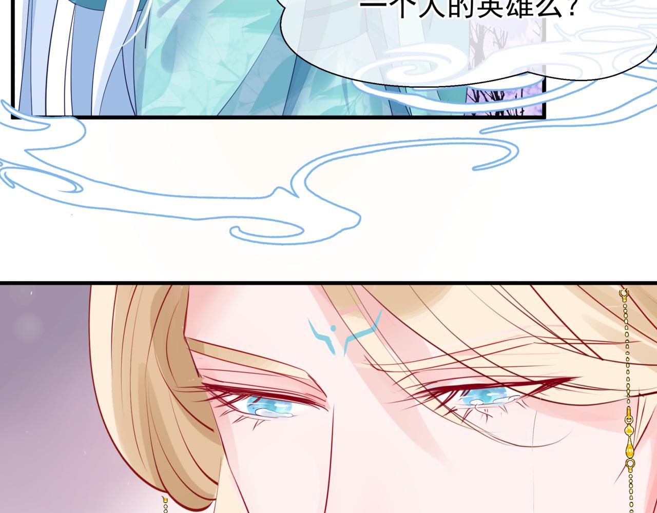 番外5 鬼奴黑化31