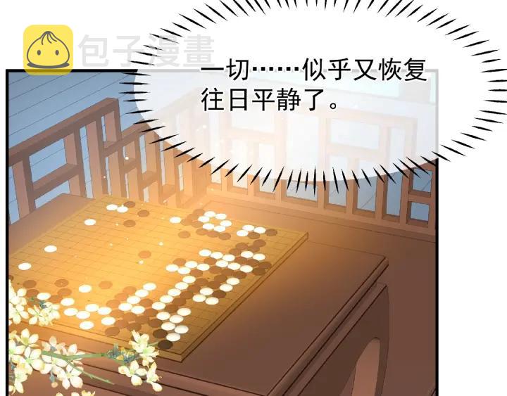 第31话 回家71