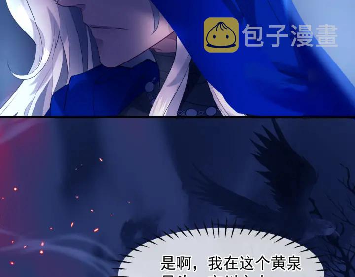 番外1 甜美岁月18