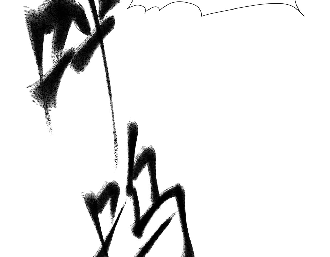 第37话 失陷万魔阵128