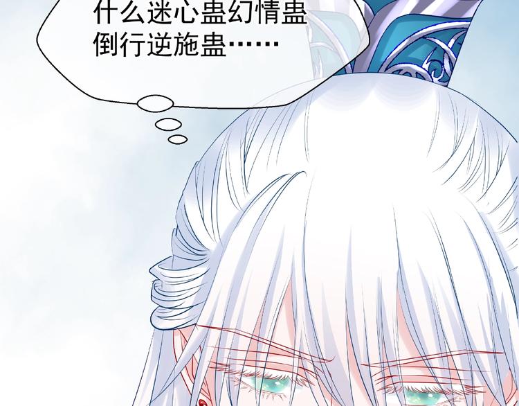 第19话 变成萌宠？15