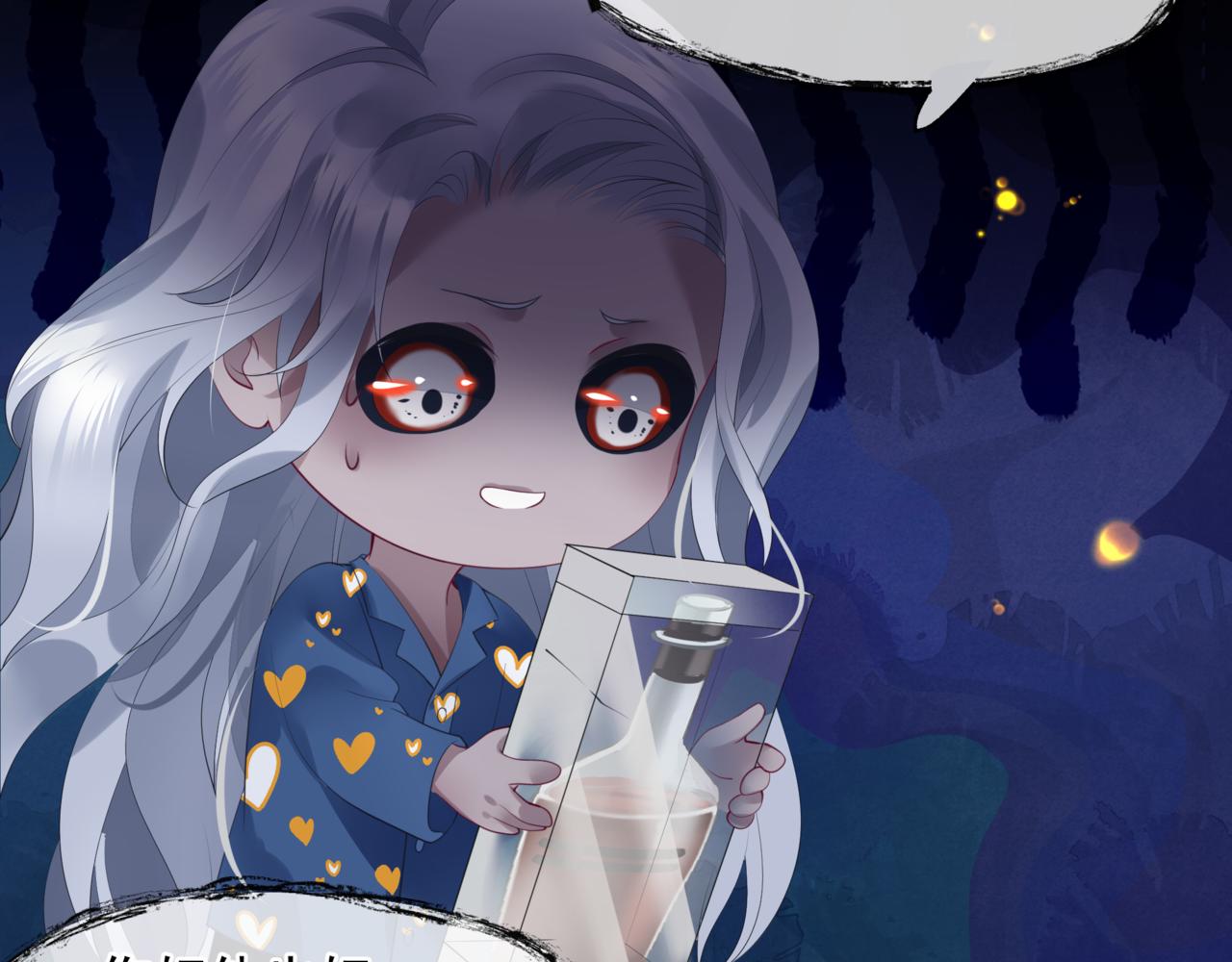 新春特别番外：全家福！134
