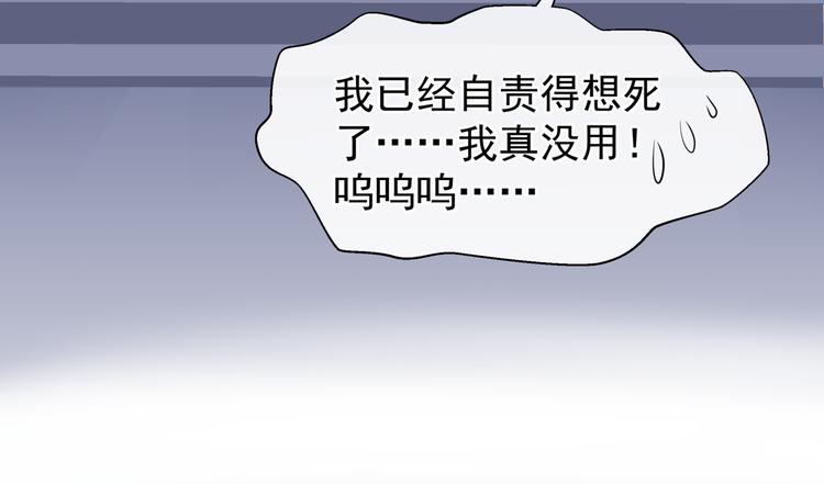 第18话 疗伤71