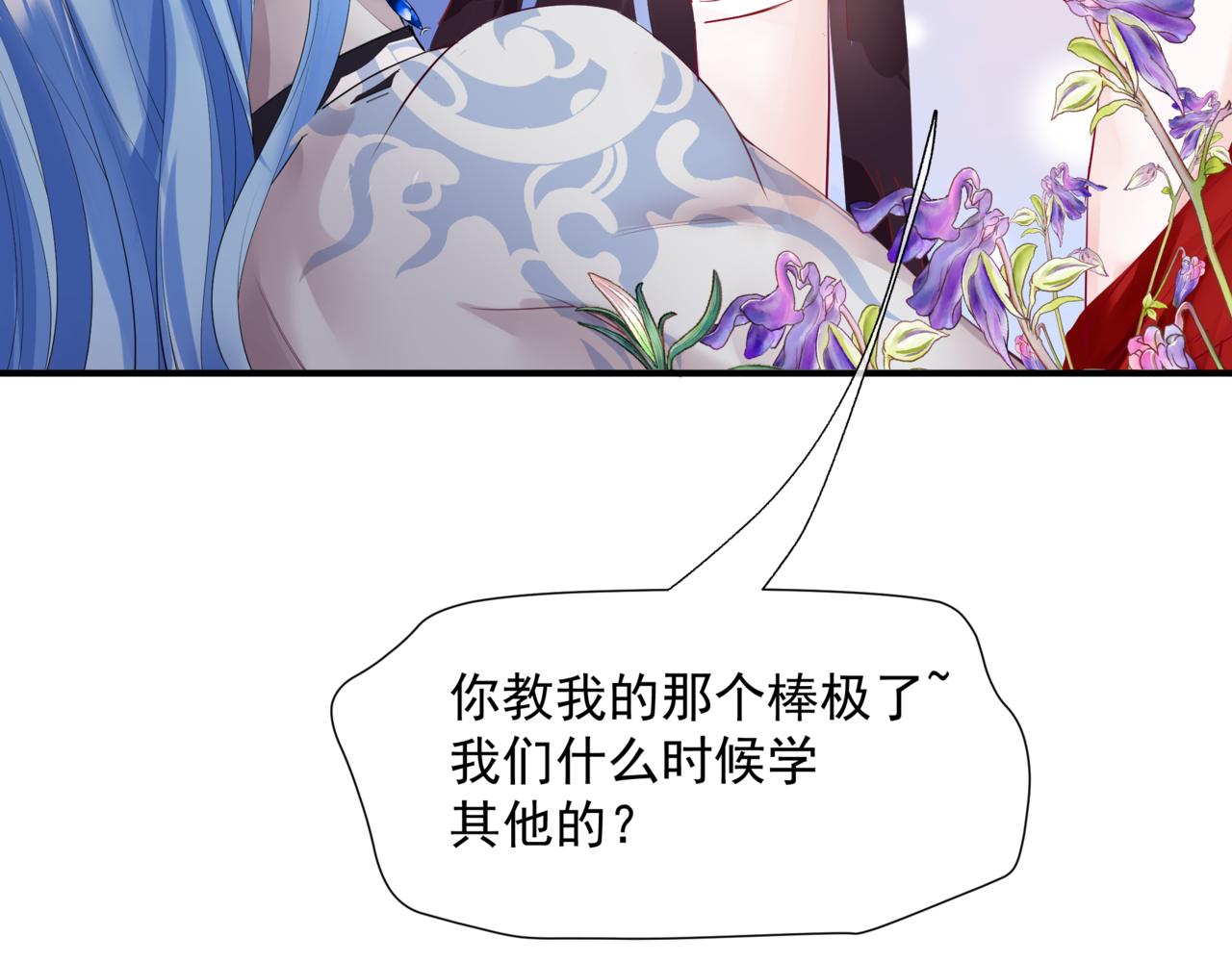 第46话 解毒129