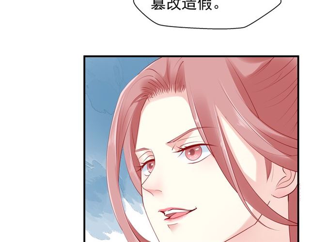 第40话 两只凶兽19