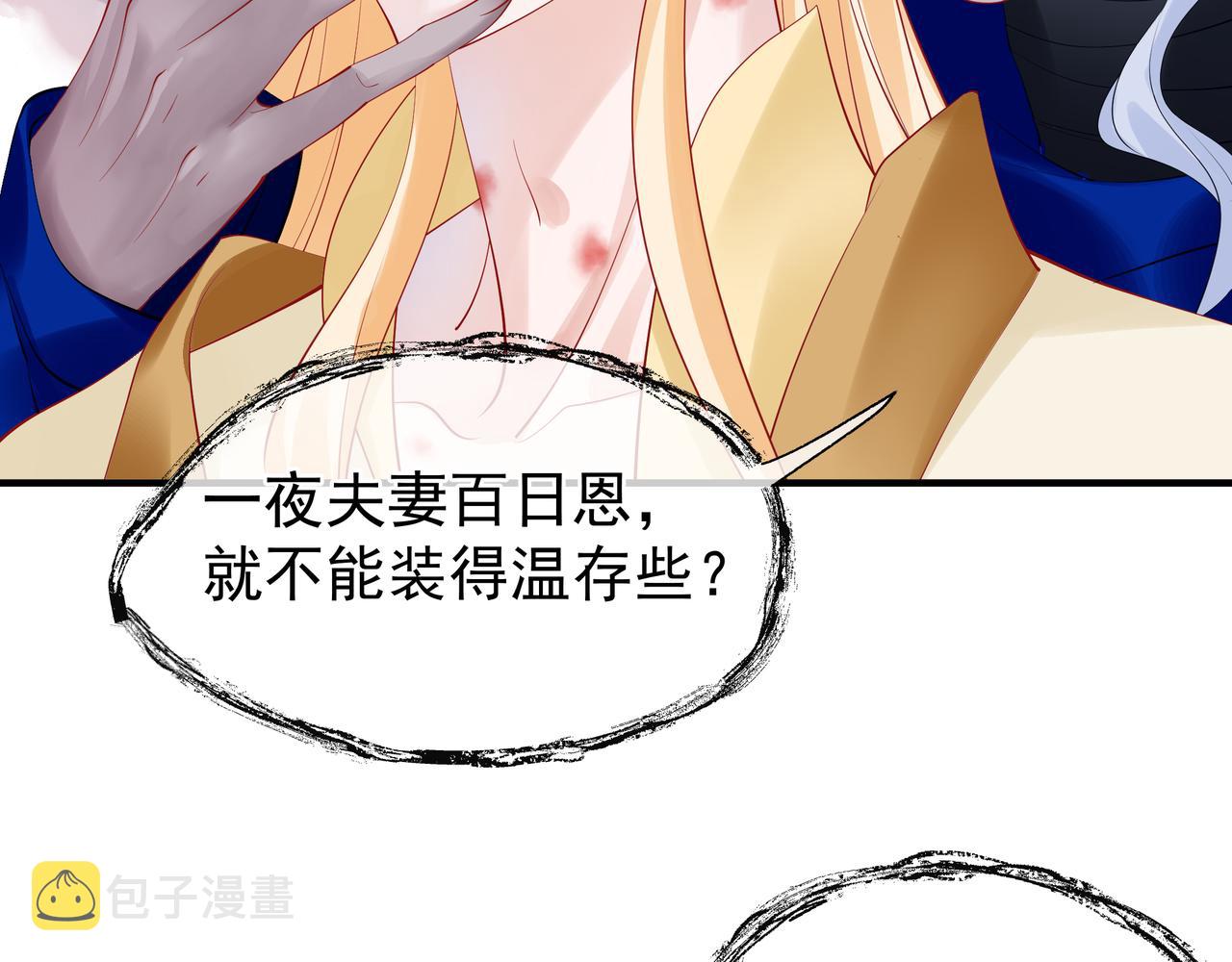 第47话 地狱道7