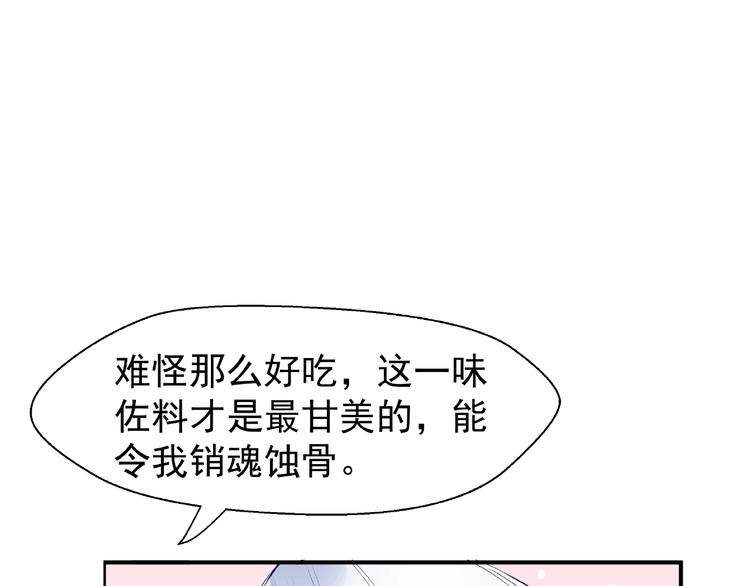 第15话 伪装136