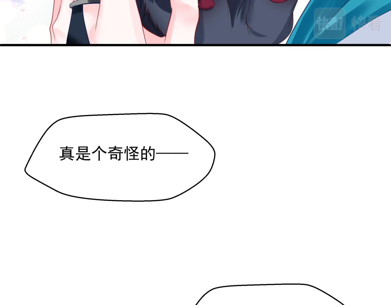 第17话 带崽崽回家！86