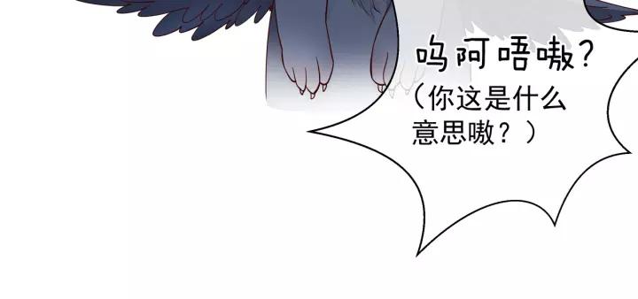 第36话 陷阱83