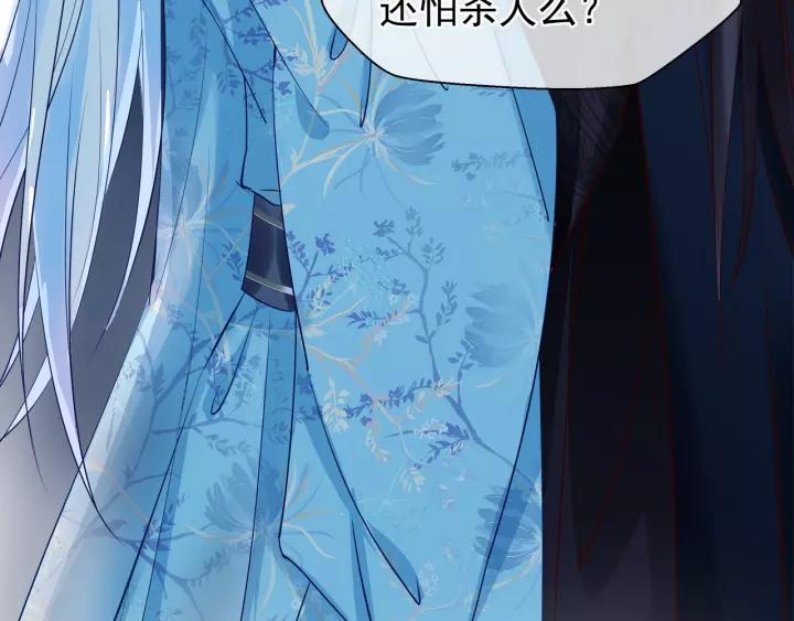第36话 陷阱126