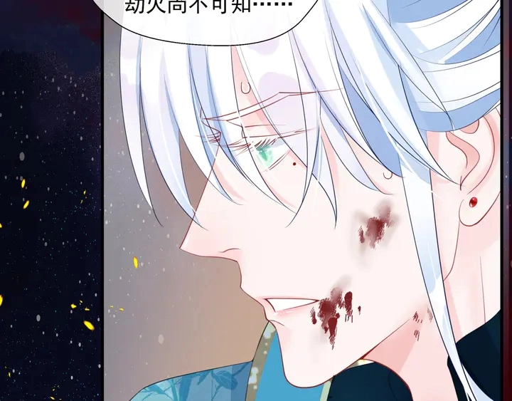 第79话 不退缩！72