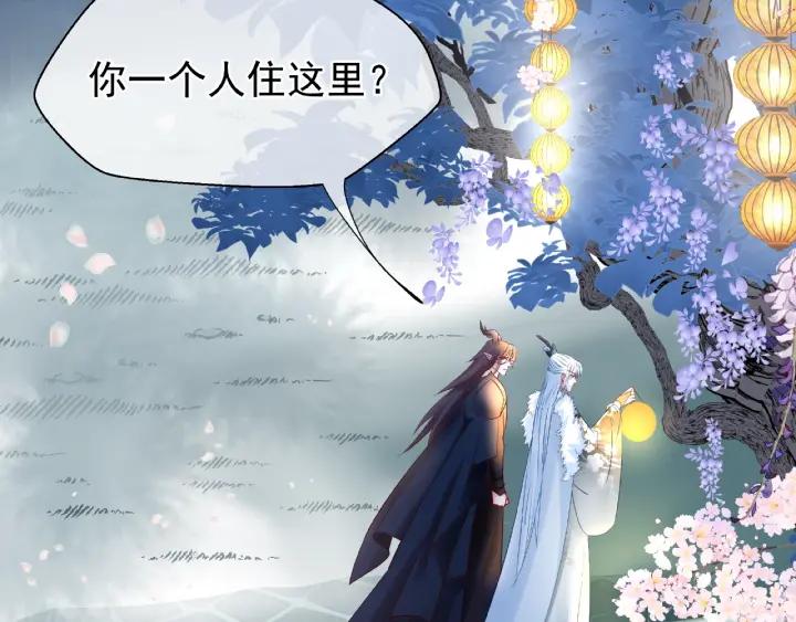 第33话 上元节96