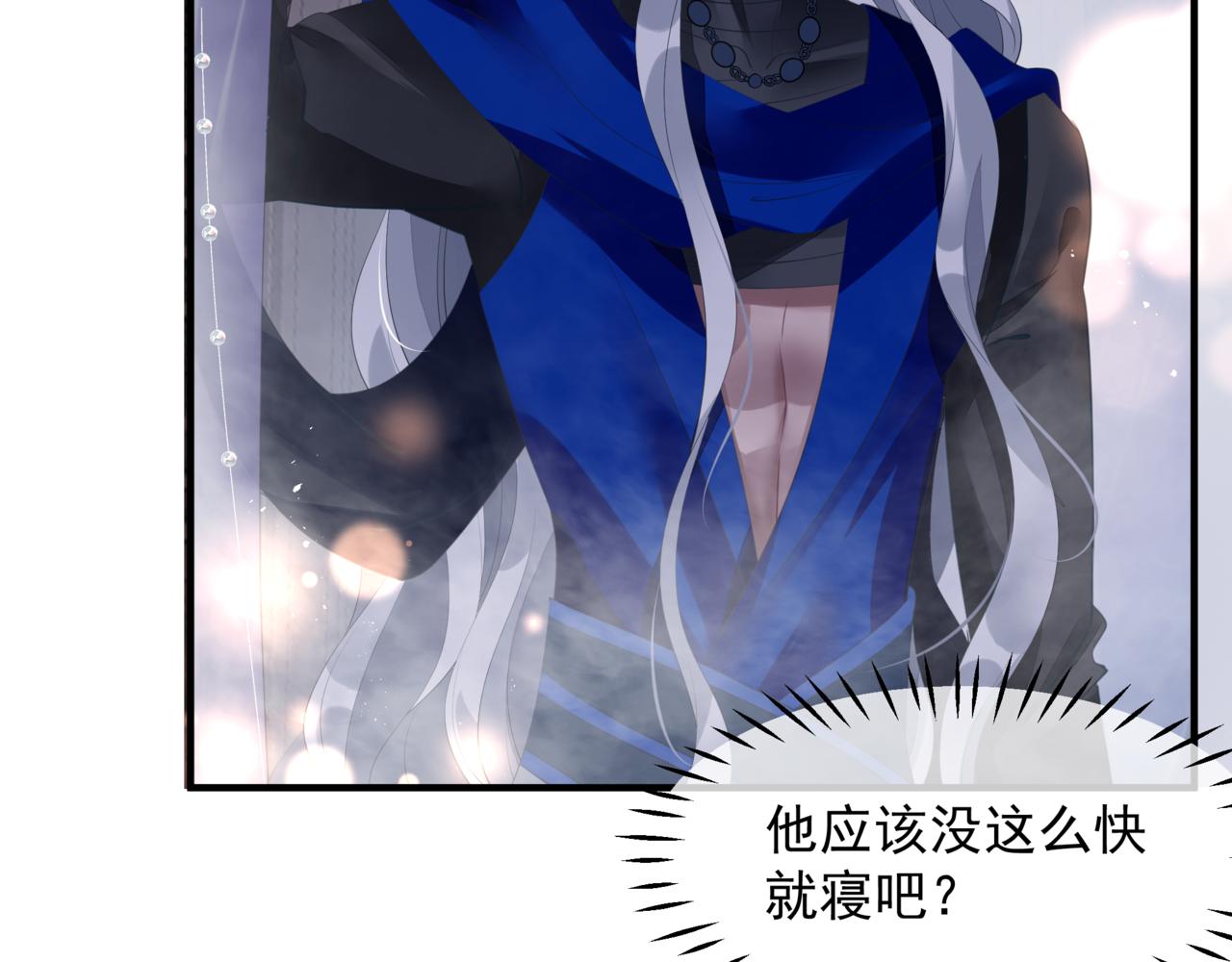 番外4 鲛人48