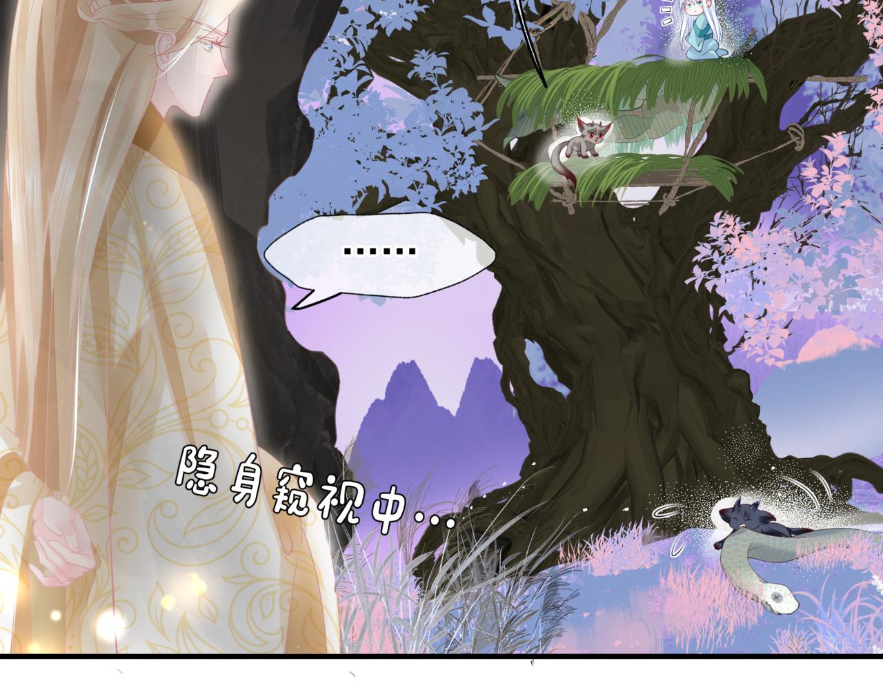 番外5 鬼奴黑化66