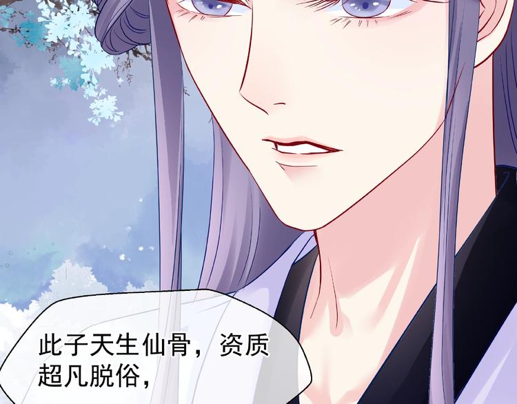 第26话 灵魂的去留23