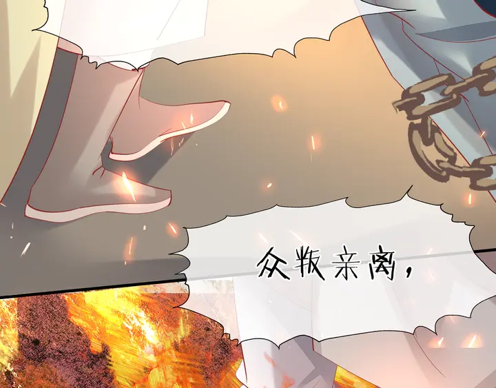 第60话 你想怎么玩？153