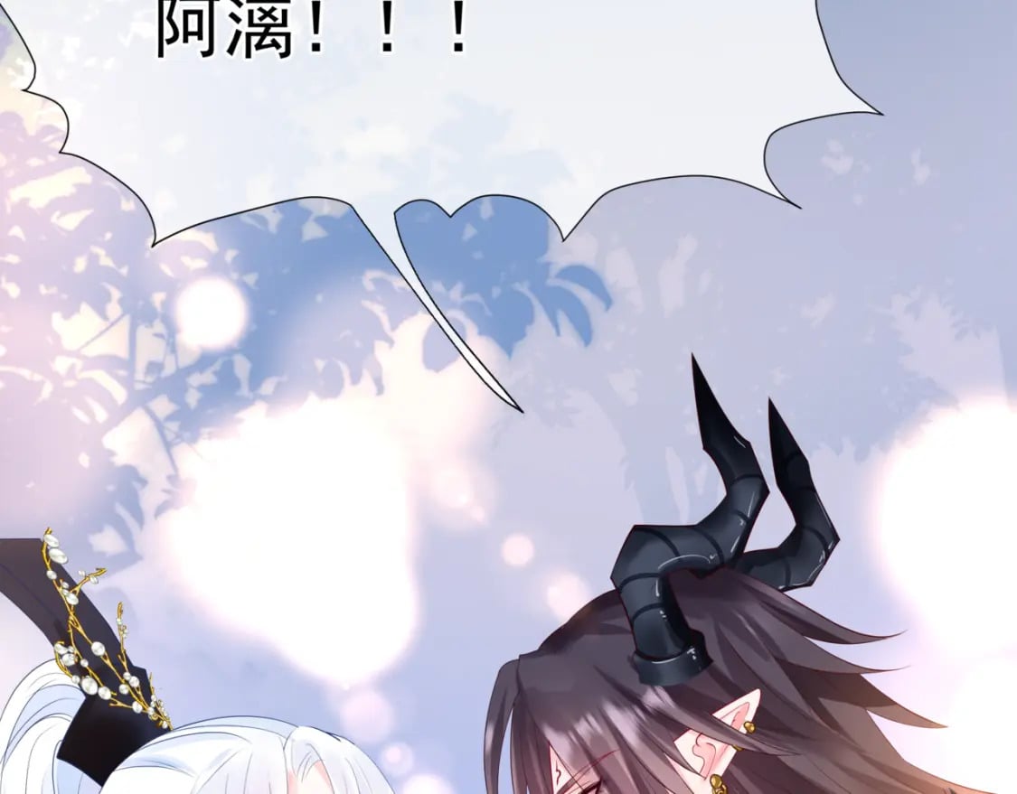 第86话 九尾小狐狸130