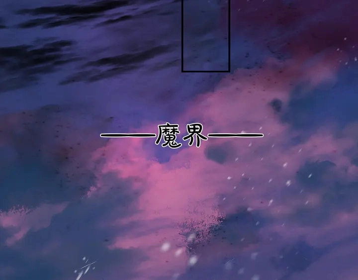 第50话 树灵41