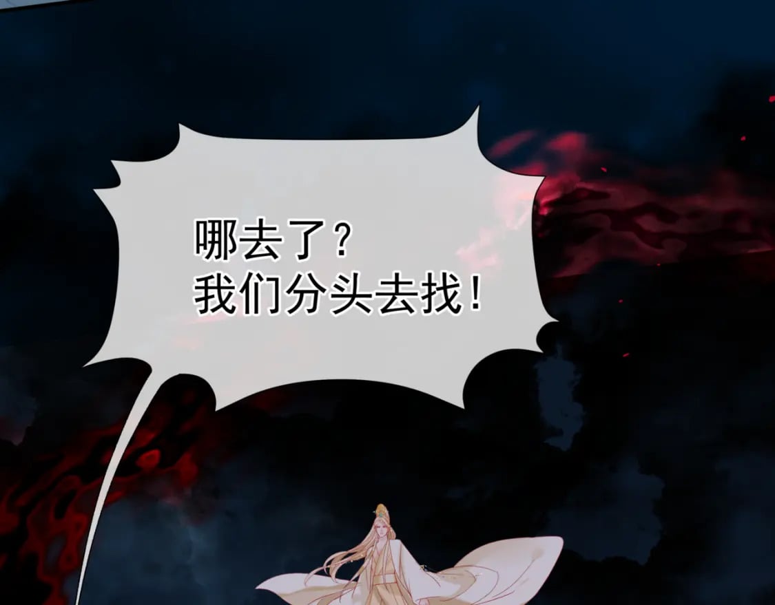 第77话 再战邪神59