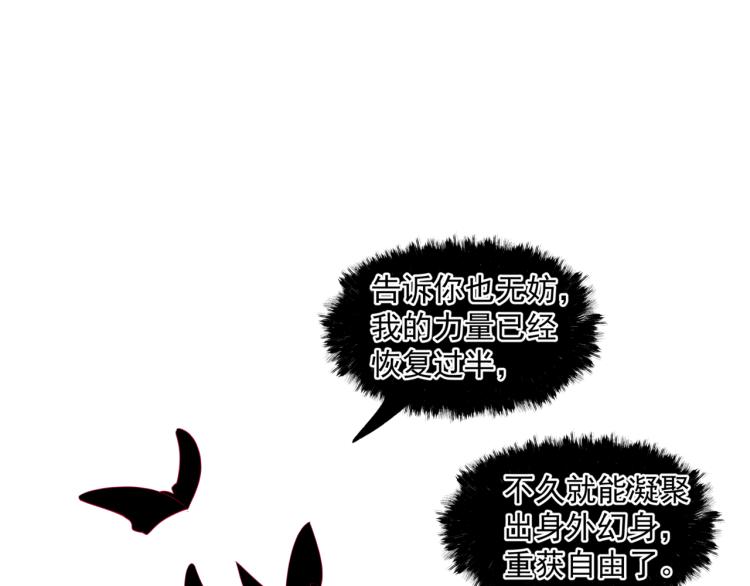 第8话 忘川酒的解药65