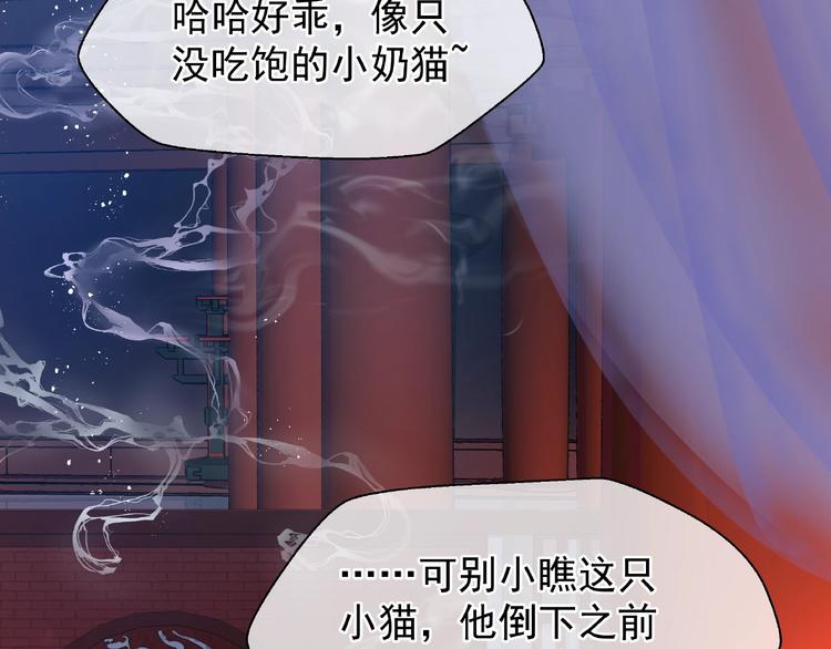 第5话 人质=爱人？106