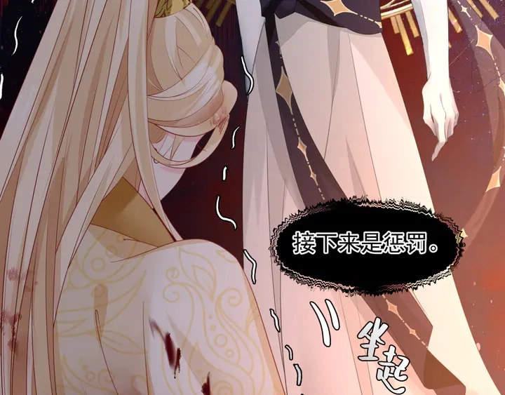 第78话 挽长弓兮射天狼33
