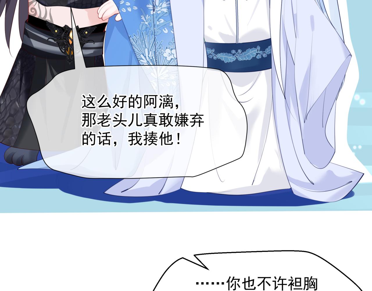 第44话 正式拜见11