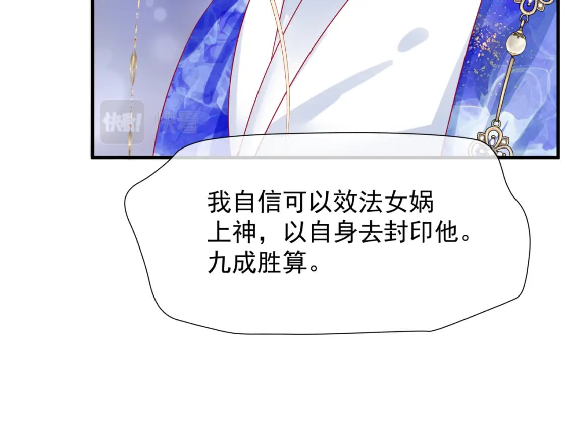第87话 凤去千年何不归？52