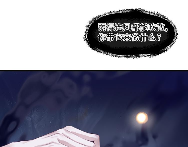 第1话 异变突生40