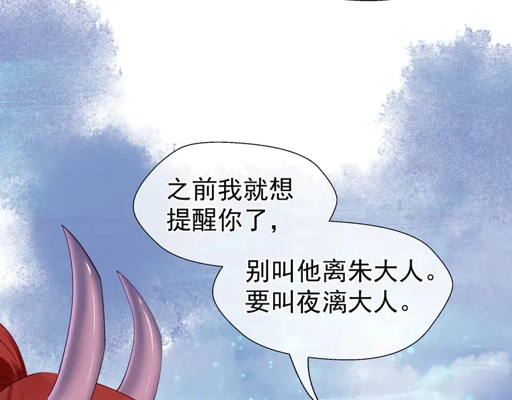 第50话 树灵97