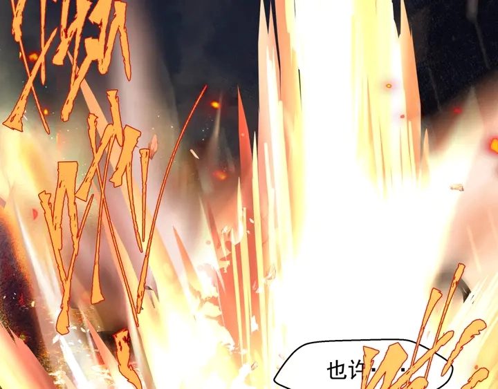第81话 男儿到死心如铁55
