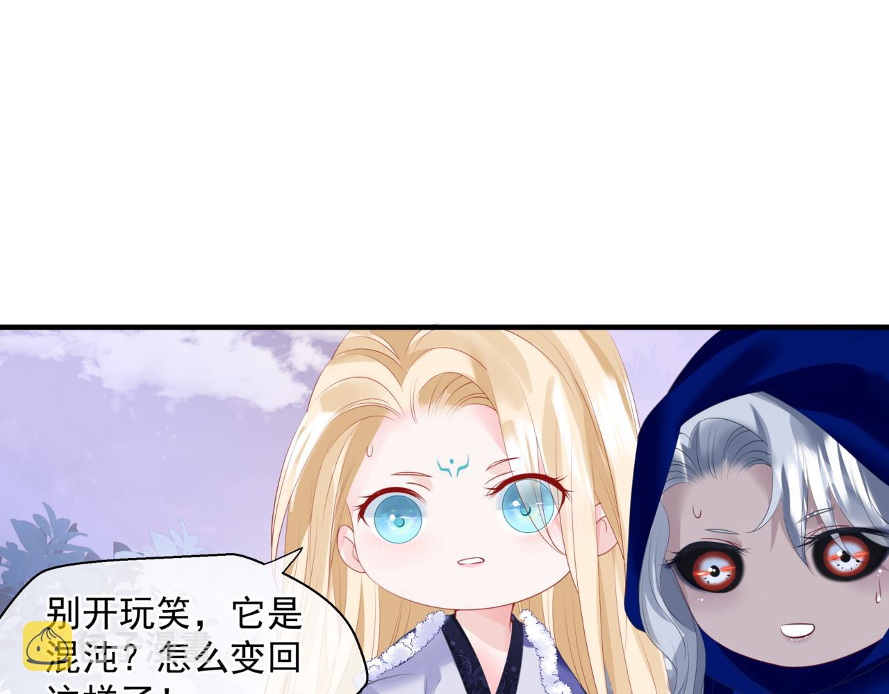 第36话 父子重逢207