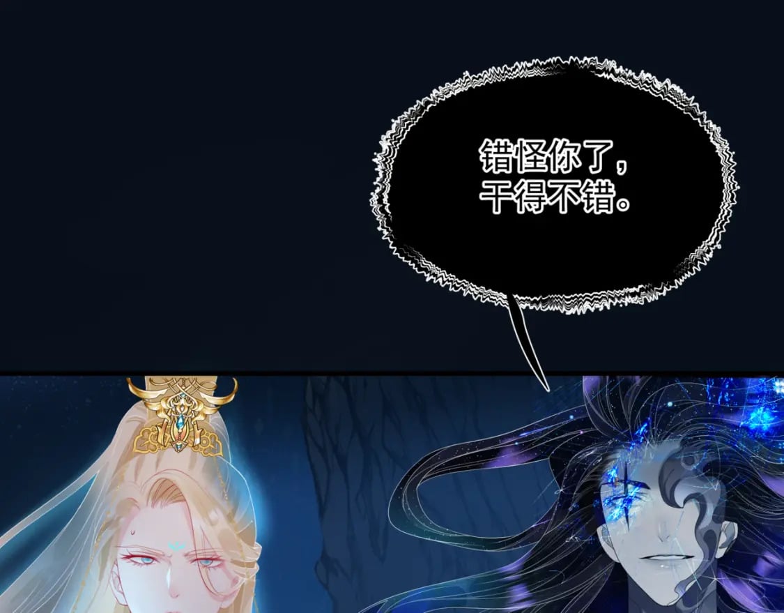 第72话 始祖遗迹20