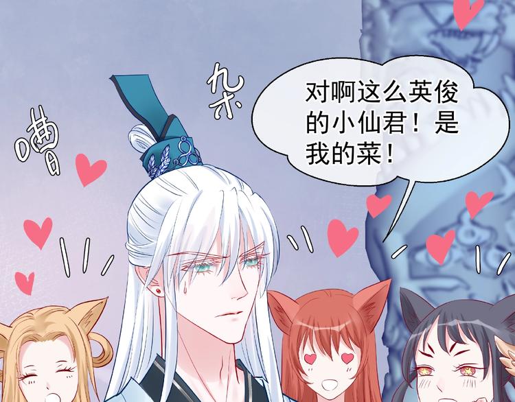 第7话 笼中金丝雀117