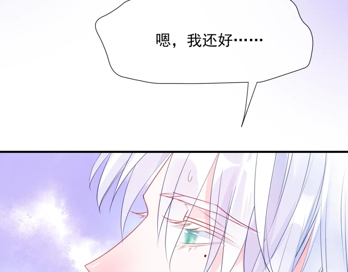 番外1 宝宝7