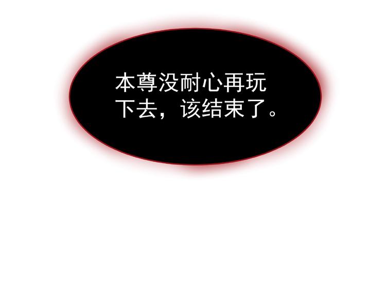 第4话 魔瞳25