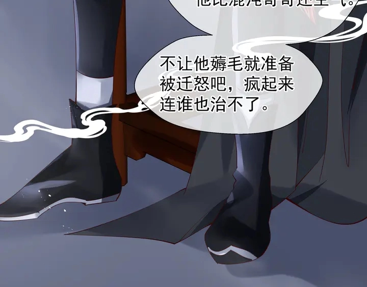 第68话 相思相望不见君65