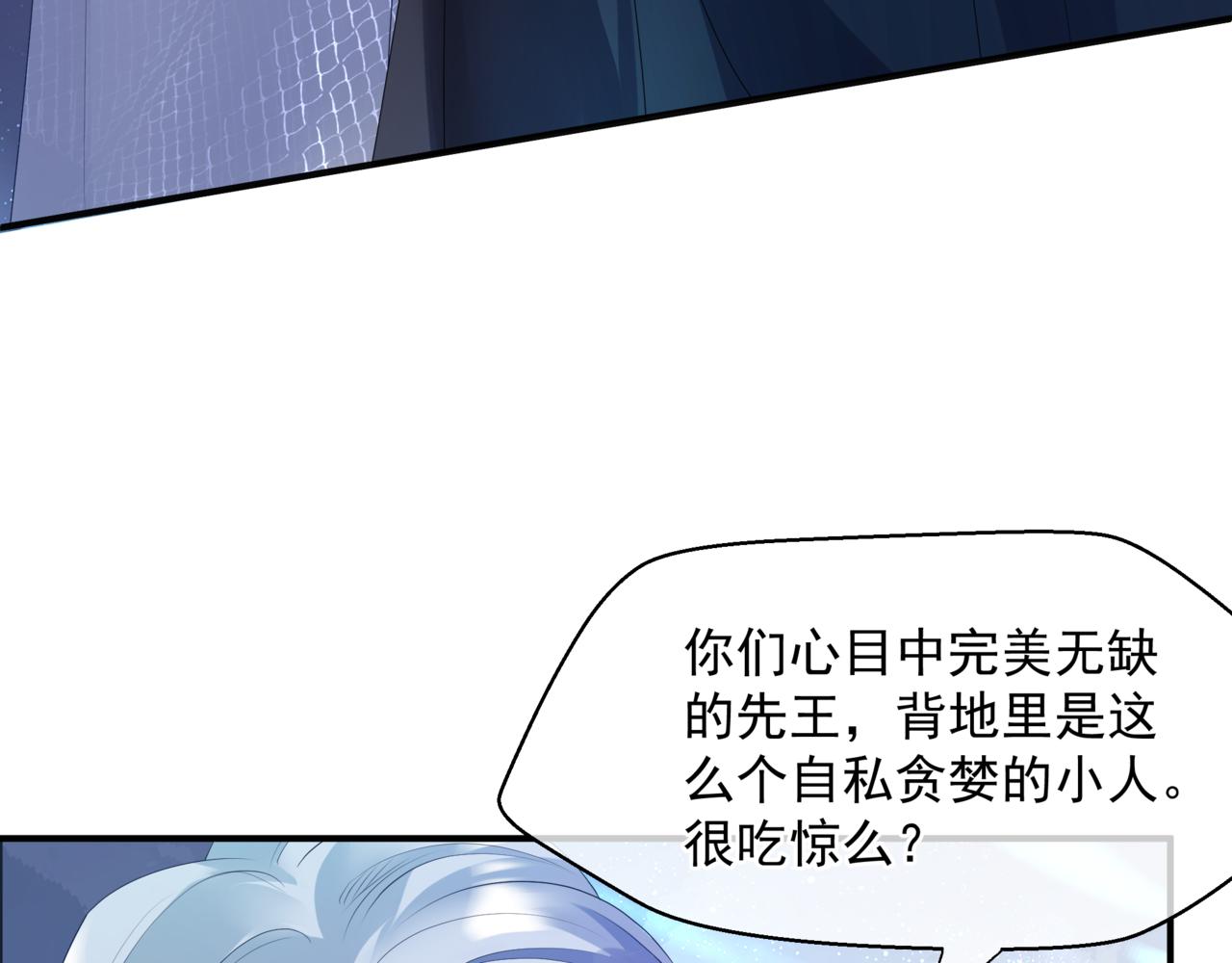 第63话 梵魈的身世210