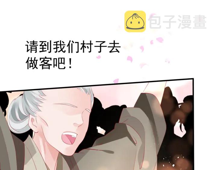 第83话 我做的一切都是为你8