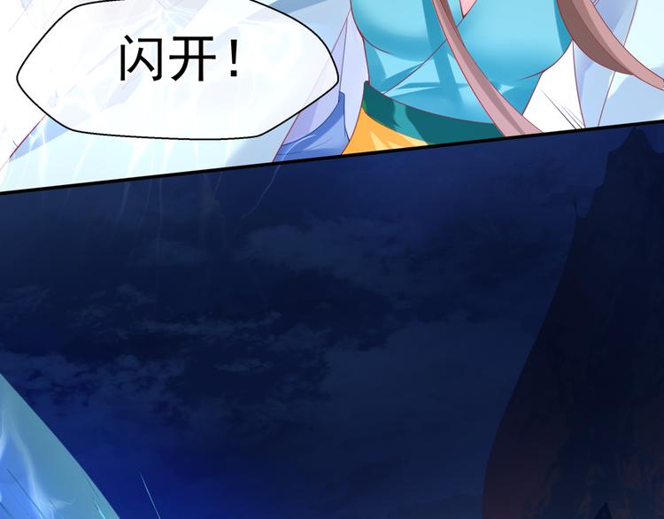 第6话 怒斩妖邪26