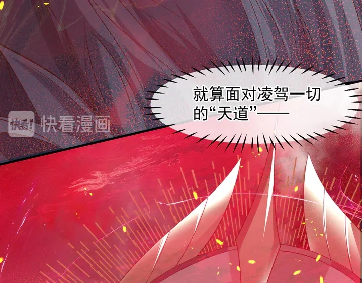 第79话 不退缩！132
