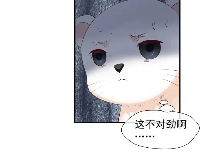 第50话 树灵157