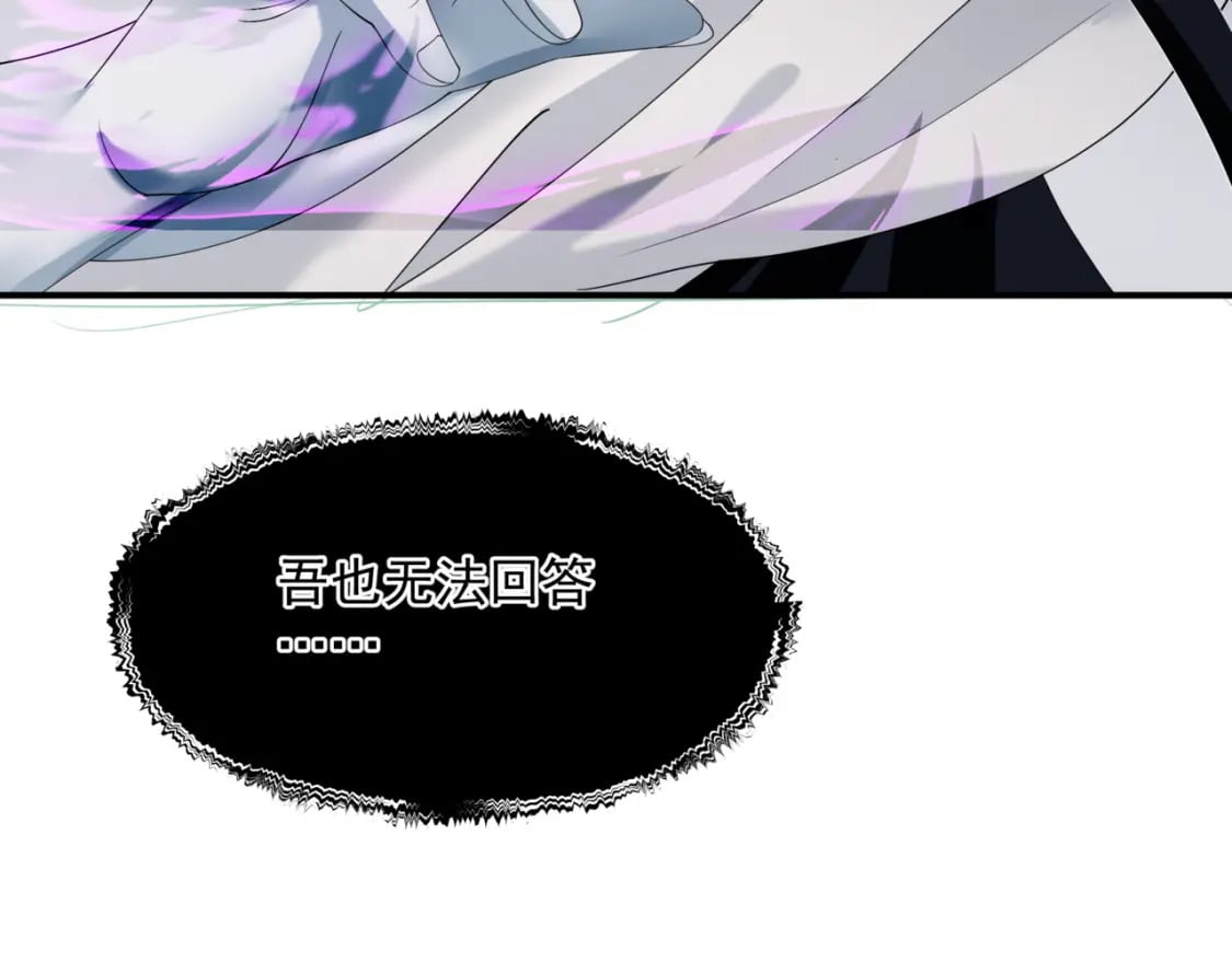 第74话 痛悔前非22