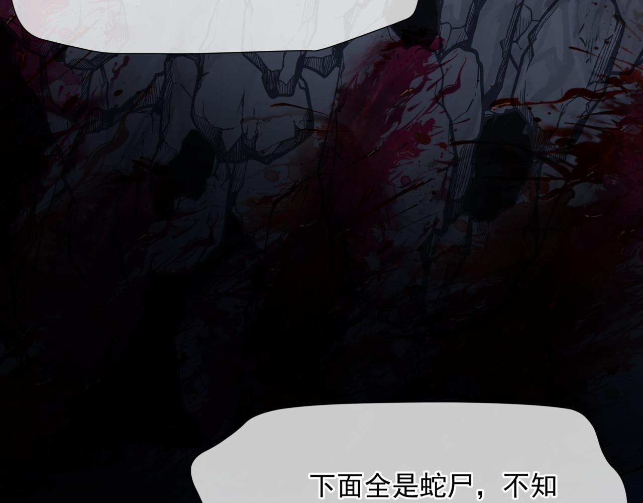 第46话 解毒105