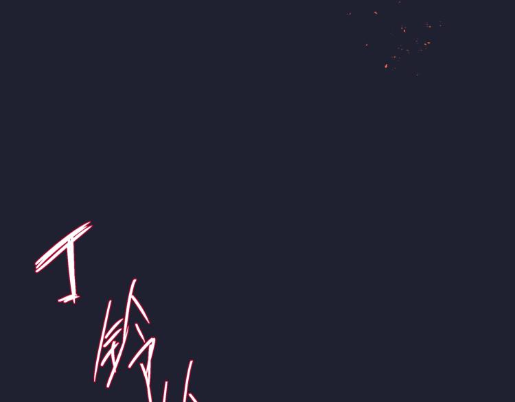第13话 御物化生秘术97
