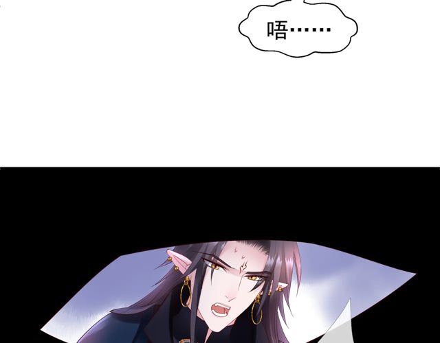 第48话 昆梧山106