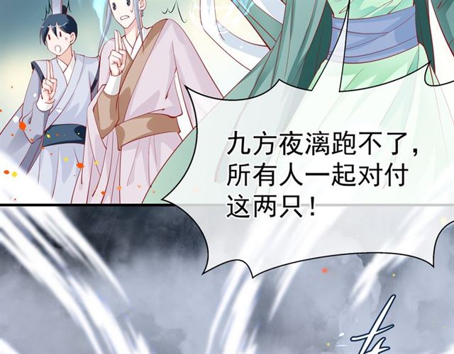 第41话 我们的初逢6