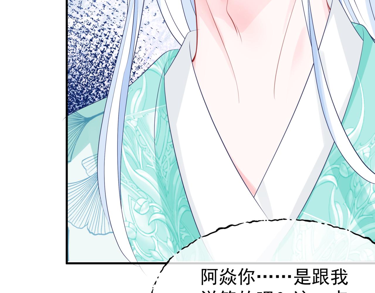 第53话 喜宴11